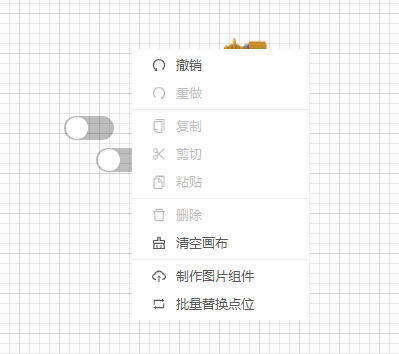 制作图片组件
