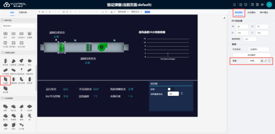 过滤网组件
