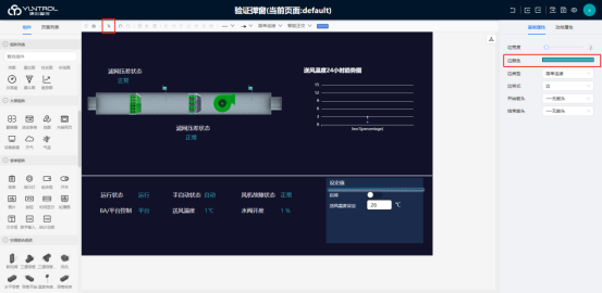 自定义图形与开关