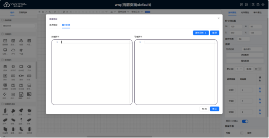 脚本批量替换