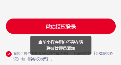 小程序-我的