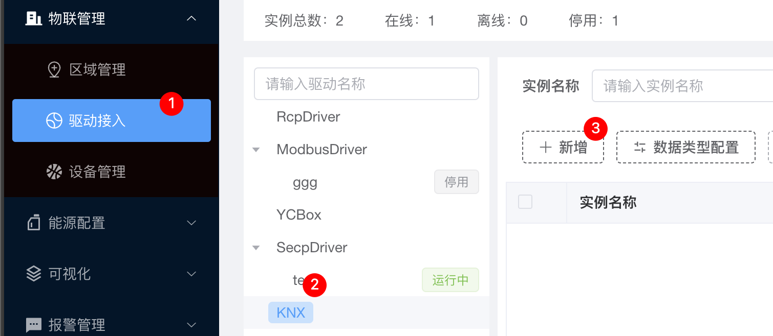 选择 KNXDriver