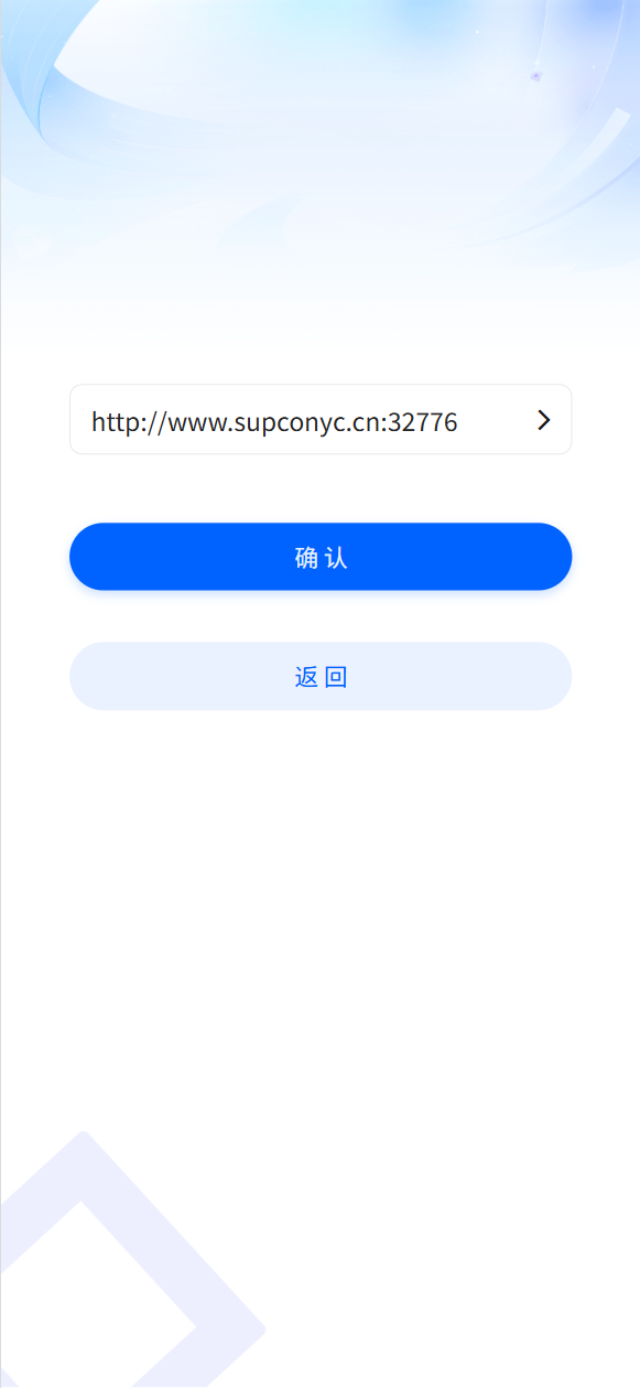 配置服务器地址