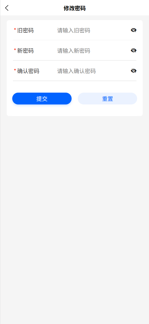个人中心-功能