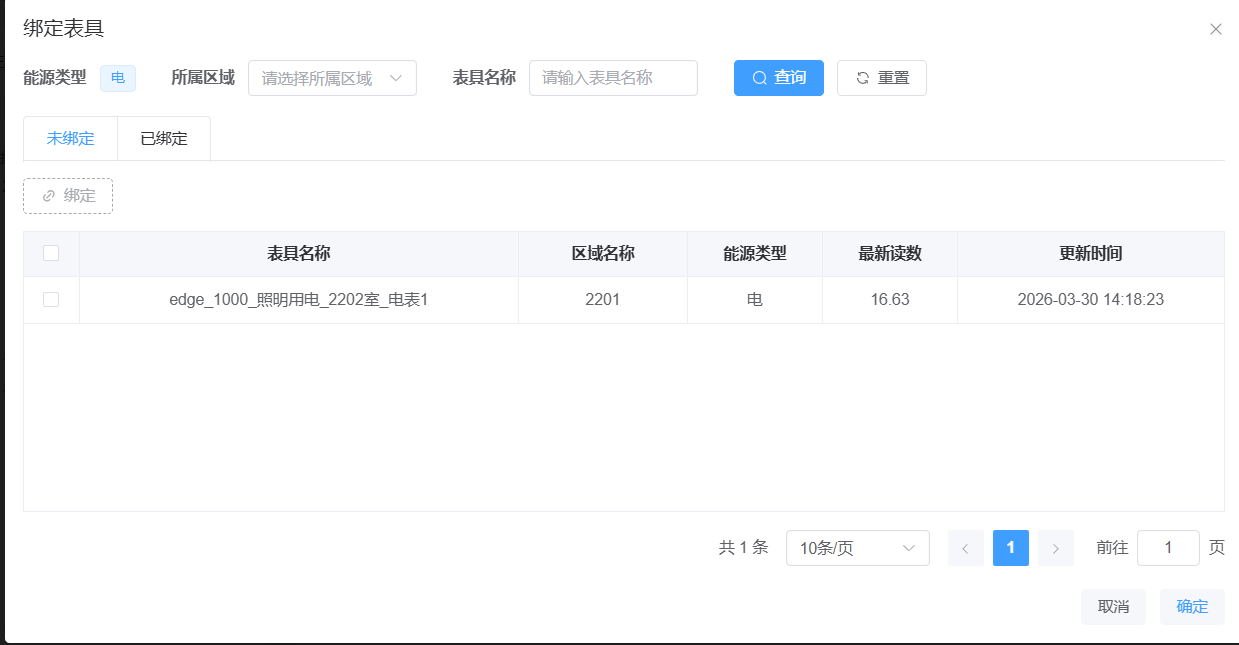 充值开户