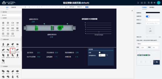 温度传感器组件