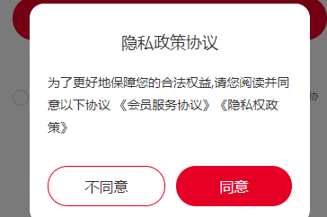 小程序-首页