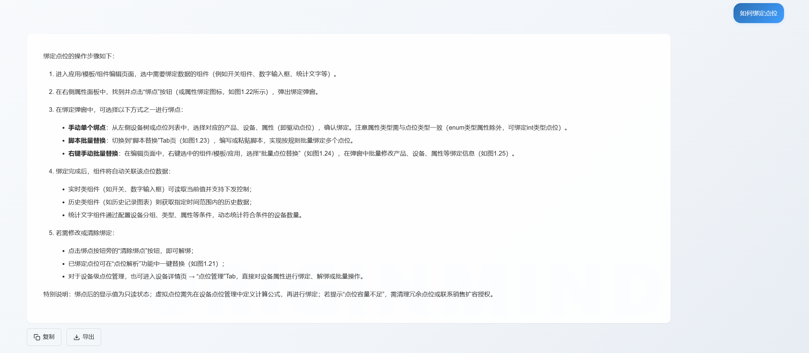 向量库内容问答示例