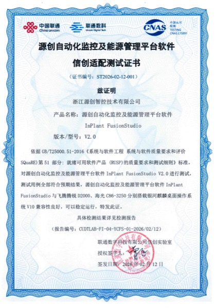 全国工业产品生产许可证
